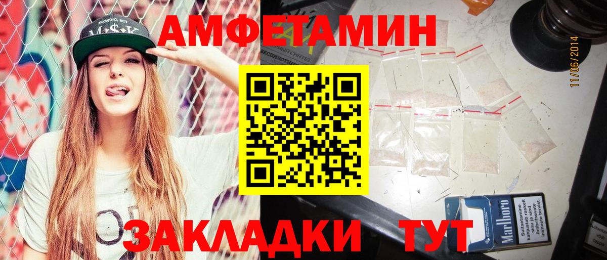 АМФ 97% Малоярославец