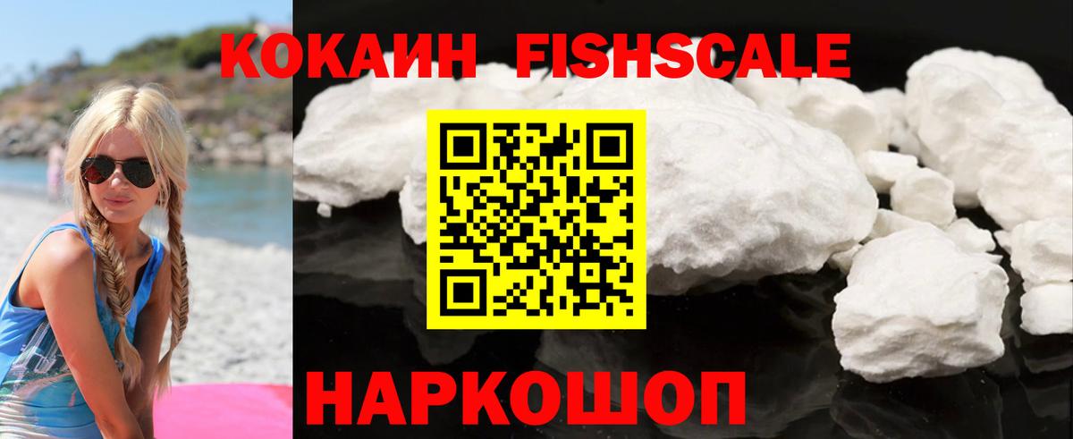 Малоярославец  COCAIN 99%  COCAIN  Вход с VPN 