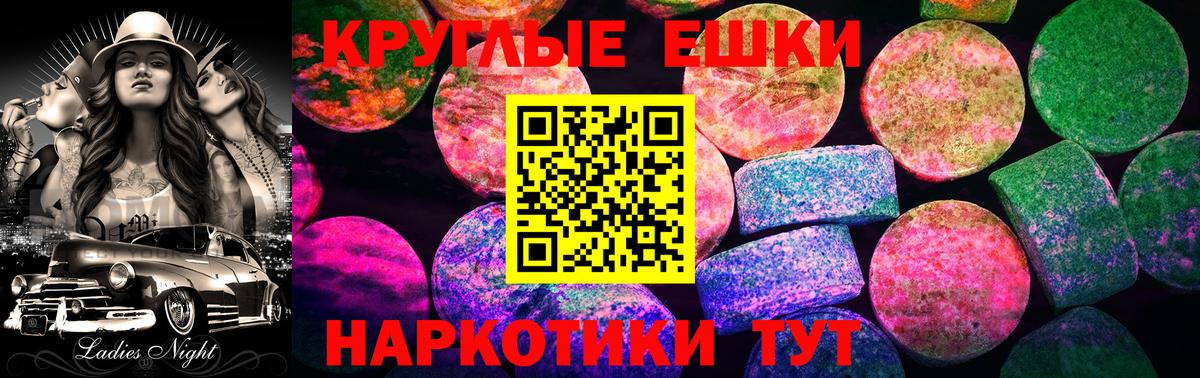 ЭКСТАЗИ Punisher  Вход с VPN  Ecstasy DUBAI  Малоярославец 