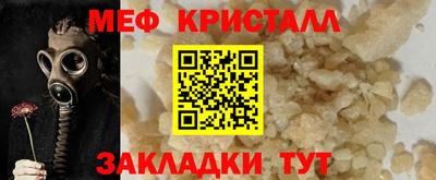 амфетамин Будённовск