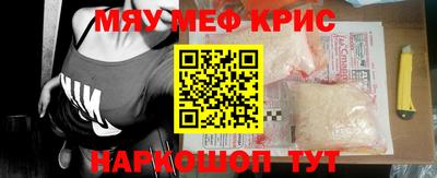 мяу мяу мука Бузулук