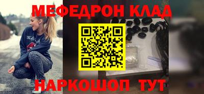 мдпв Бугуруслан