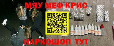 мдпв Бугуруслан