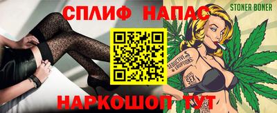 мяу мяу мука Бузулук