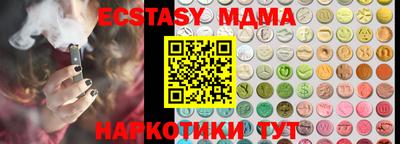 амфетамин Будённовск