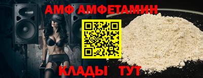 мяу мяу мука Бузулук