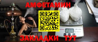 амфетамин Будённовск