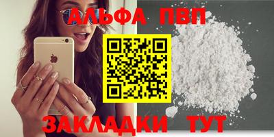 мяу мяу мука Бузулук
