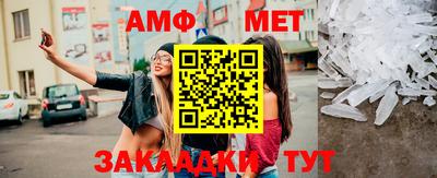 амфетамин Будённовск