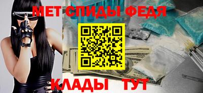 амфетамин Будённовск
