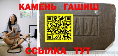 амфетамин Будённовск
