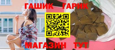 мяу мяу мука Бузулук