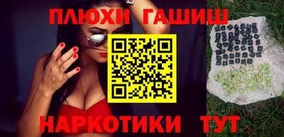 амфетамин Будённовск