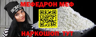 мяу мяу мука Бузулук