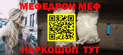 мдпв Бугуруслан