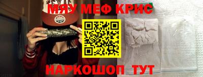 амфетамин Будённовск