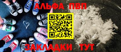 амфетамин Будённовск
