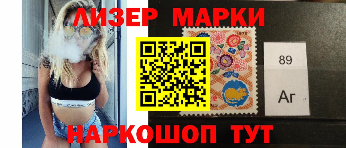 LSD-25 экстази ecstasy  Вход с VPN  Малоярославец 