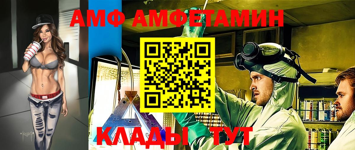 Малоярославец  МЕТАМФЕТАМИН мет  Вход с VPN  МЕТАМФЕТАМИН мет 