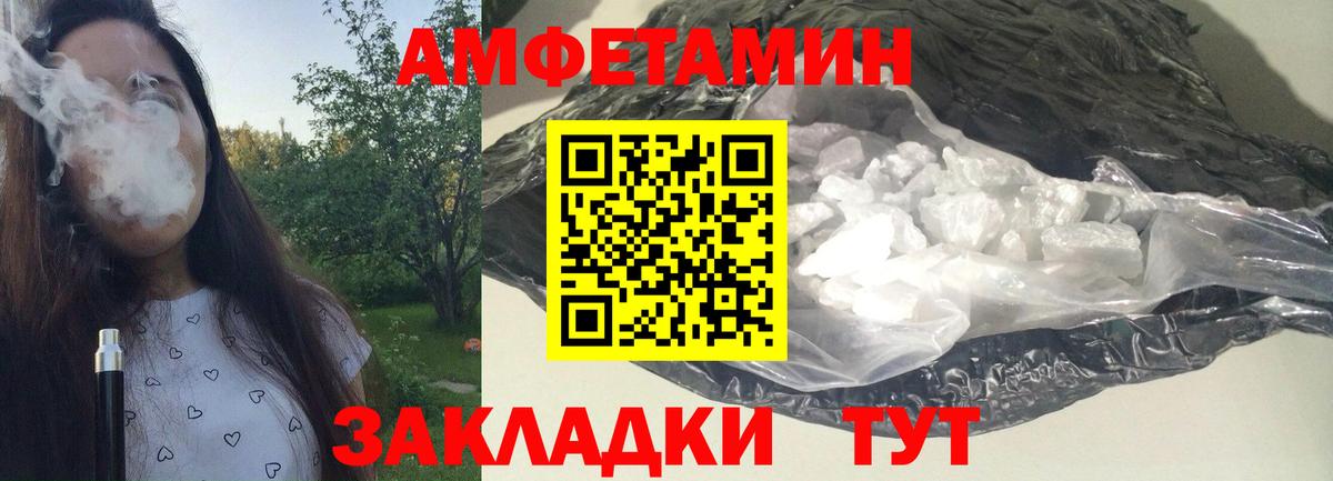 Первитин винт Малоярославец