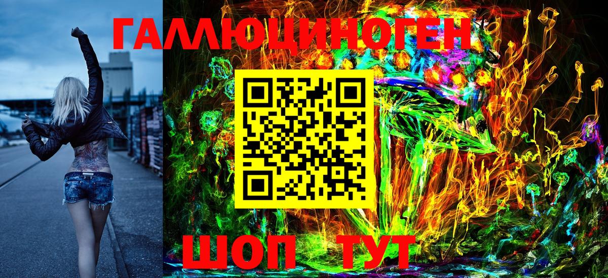 Галлюциногенные грибы Magic Shrooms  купить закладку  Псилоцибиновые грибы Psilocybe  Малоярославец  Вход с VPN 