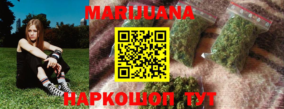 Канабис OG Kush  Марихуана THC 21%  Вход с VPN  Малоярославец 